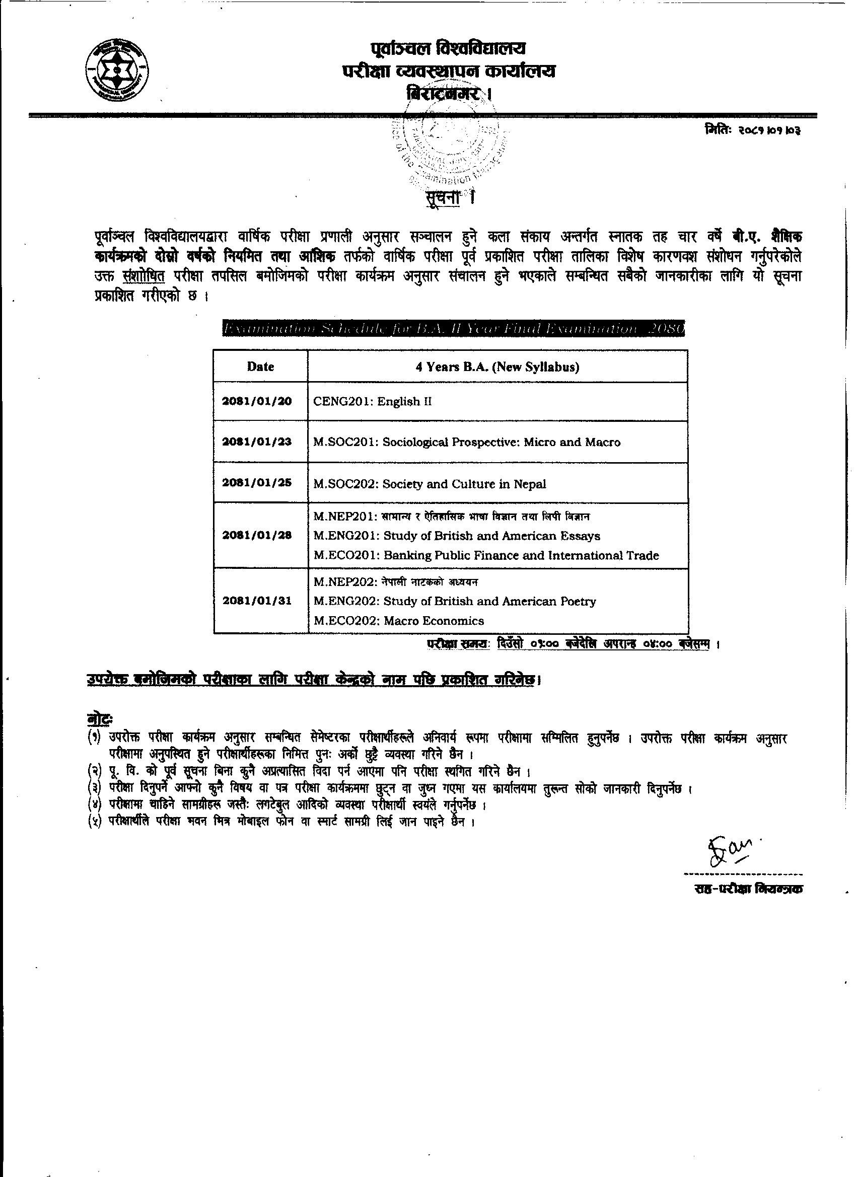 Revised exam schedule has been published for BA 2nd Year.